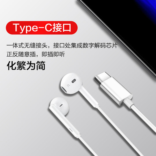 Huawei original earphones wired typec interface
