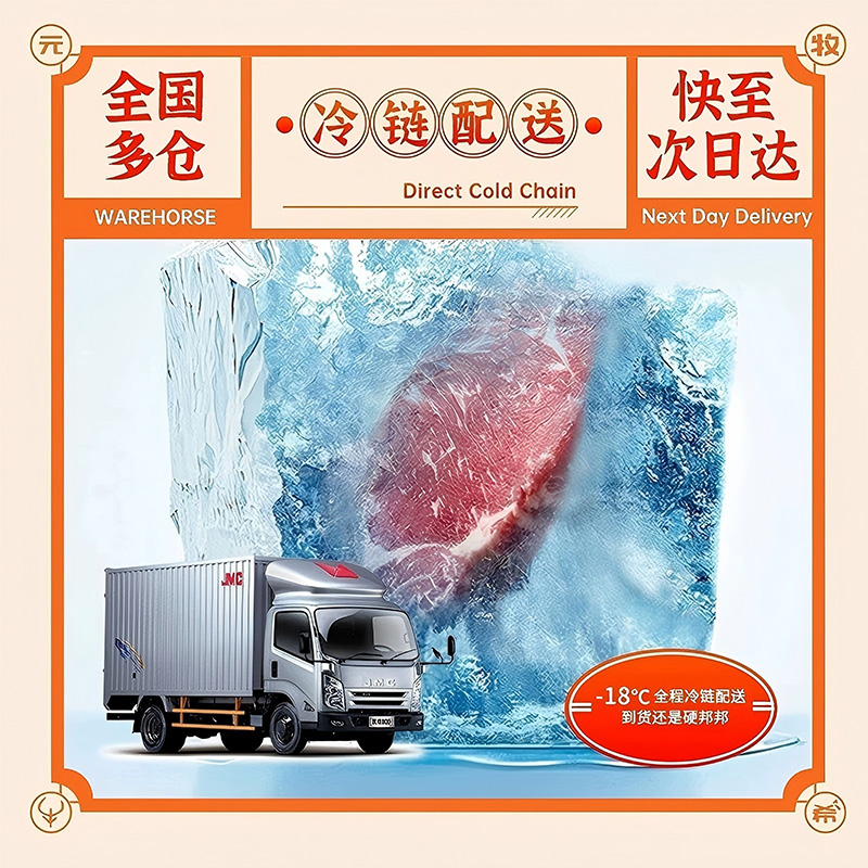 【4倍购】元牧希羊肉卷500g正宗新鲜火锅空气炸锅食材铜锅涮羊肉 - 图2