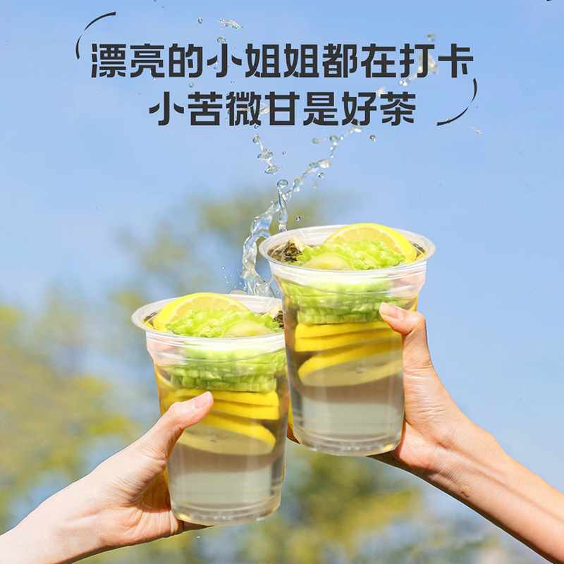 白云山盈康苦瓜柠檬茶上火冷热泡夏季柠檬水正品果茶养生茶包