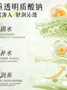兰亭马齿苋舒缓保湿补水喷雾2支