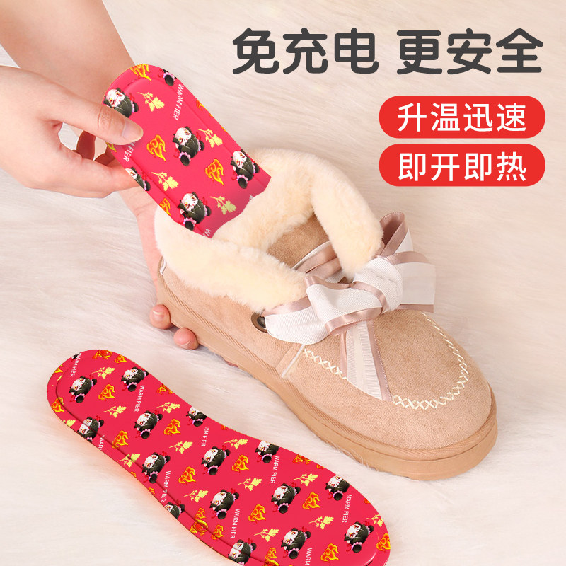 包邮暖火儿童暖脚垫自发热暖贴暖宝宝暖足学生暖脚发热鞋垫暖脚宝,淘宝优惠券,粉丝福利购,淘宝优惠卷