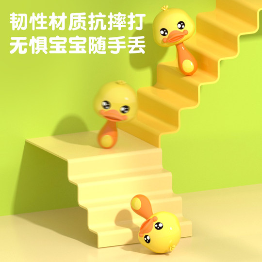 小黄鸭沙锤婴儿摇铃宝宝啃咬安抚抓握训练益智早教玩具圣诞节礼物