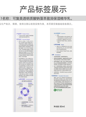 可复美吨吨保湿精华乳80ml