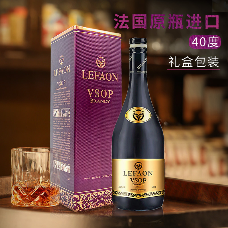 天猫超市【2件装加赠洋酒具】利枫VSOP白兰地法国进口洋酒礼盒装700ml3