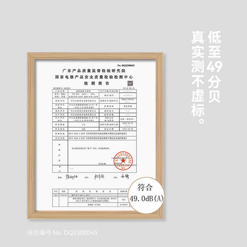 olayks立时小魔豆迷你破壁机小型豆浆机榨汁机家用全自动轻音新款,淘宝优惠券,粉丝福利购,淘宝优惠卷