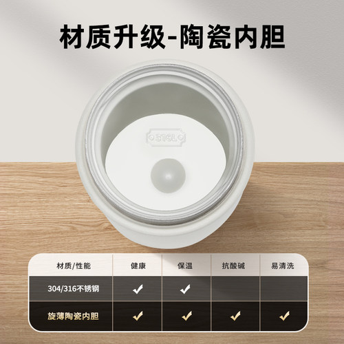 tomic特美刻茶水分离保温杯男女茶杯陶瓷内胆大容量水杯泡茶杯子 - 图0