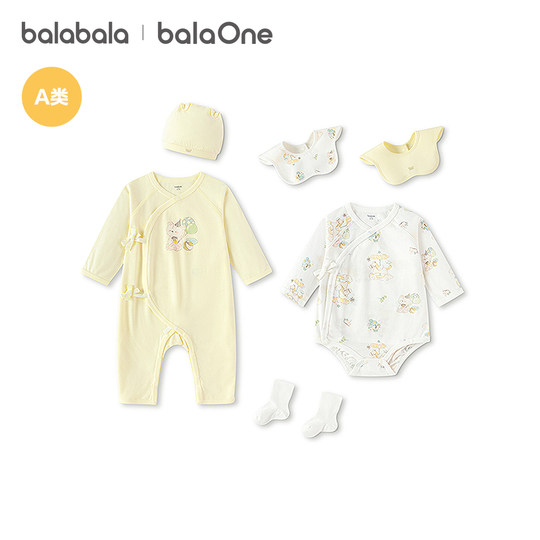 【balaOne】巴拉巴拉新生儿礼盒宝宝满月用品大全新年礼盒