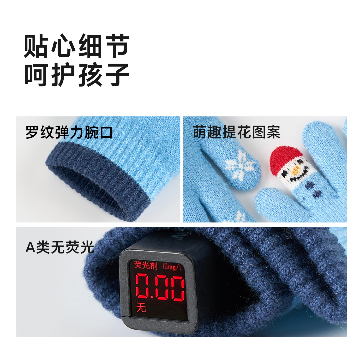 尼多熊2025儿童手套宝宝保暖手套男女童五指手套针织分指手套秋冬,淘宝优惠券,粉丝福利购,淘宝优惠卷