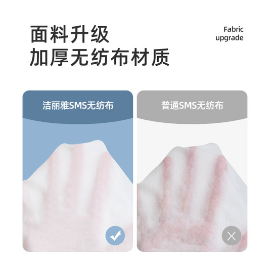 洁丽雅旅行一次性床单被罩枕套隔脏旅游双人酒店美容院用品