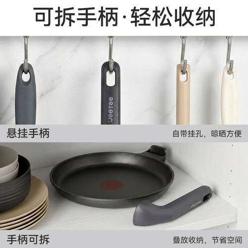 Jeetee吉特钛金班戟锅平底锅不粘锅烙饼煎饼锅千层蛋糕皮薄饼锅 - 图3