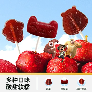 怡达高膳食纤维山楂棒38支350g[5元优惠券]-寻折猪