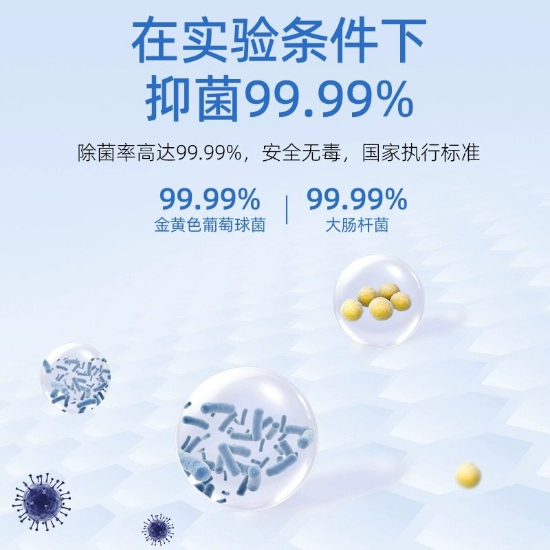 适用于科沃斯扫地机清洁液t50pro/T30pro配件X1抗菌地面清洁剂,淘宝优惠券,粉丝福利购,淘宝优惠卷