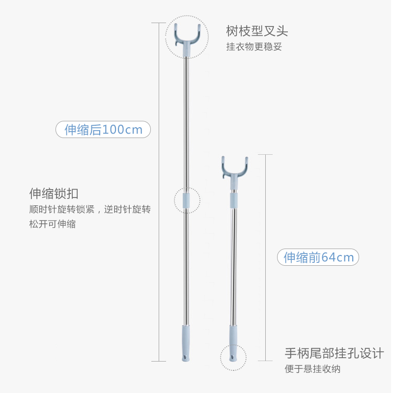 Edo撑挂衣杆晾衣架家用取衣服叉杆晾衣杆伸缩挑衣杆加长晒衣杆 - 图2