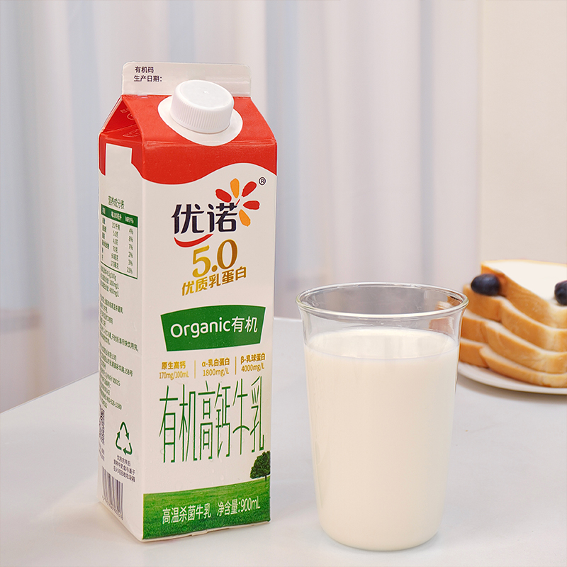 Yoplait organic high calcium low temperature milk