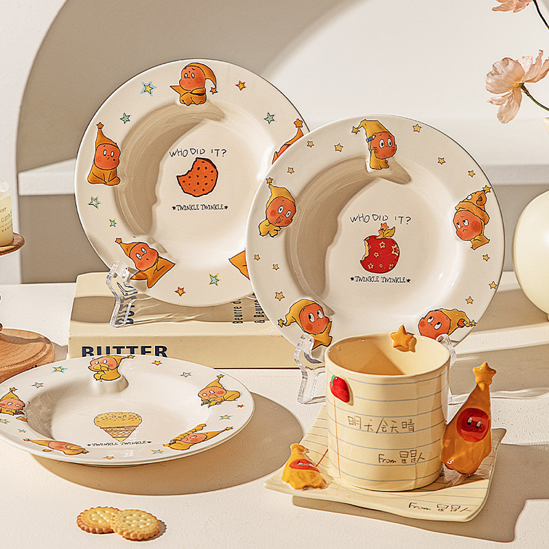 摩登主妇星星人餐具可爱盘子家用早餐盘乔迁礼物漂亮的甜品水果盘,淘宝优惠券,粉丝福利购,淘宝优惠卷