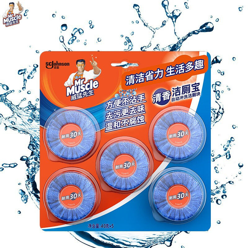 威猛先生厕所马桶40g*5蓝泡泡 天猫超市马桶清洁剂/洁厕剂