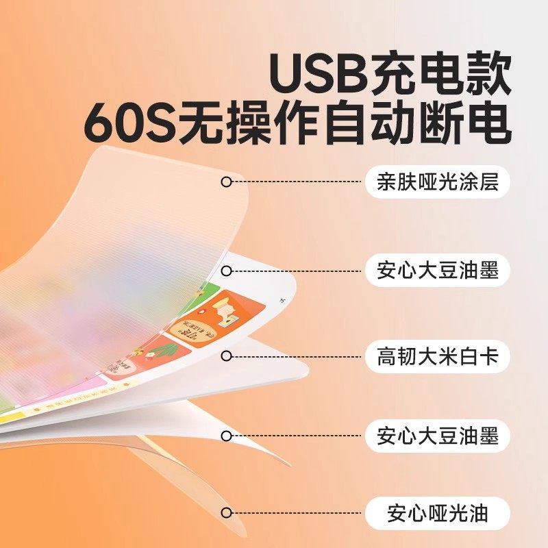 会说话的发声书听说读唱发声早教全能书婴幼儿童点读学习机玩具,淘宝优惠券,粉丝福利购,淘宝优惠卷