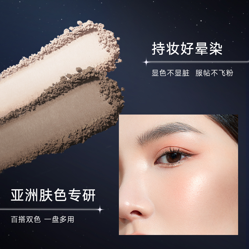 卡姿兰修容盘一体阴影遮瑕眼影粉饼 天猫超市粉饼