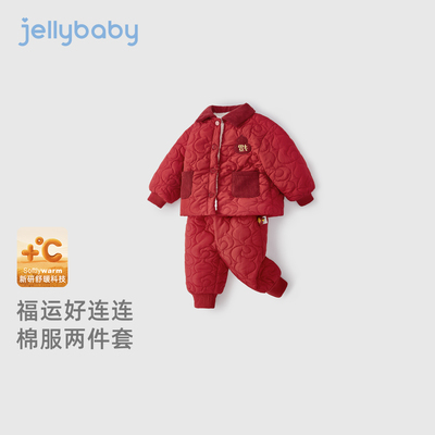 jellybaby宝宝秋冬中国风套装