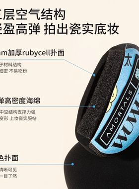 尔木萄黑加粉扑不易吃粉5个