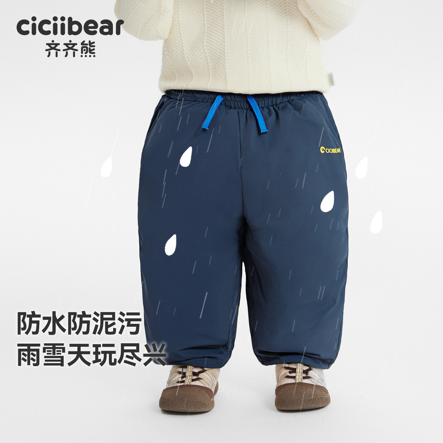 [三防两面穿]齐齐熊宝宝羽绒裤男童冬装保暖裤子儿童防寒裤外穿冬,淘宝优惠券,粉丝福利购,淘宝优惠卷