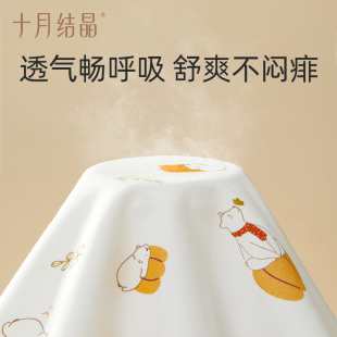 【拍2件】十月结晶隔尿垫可洗加大55*75cm