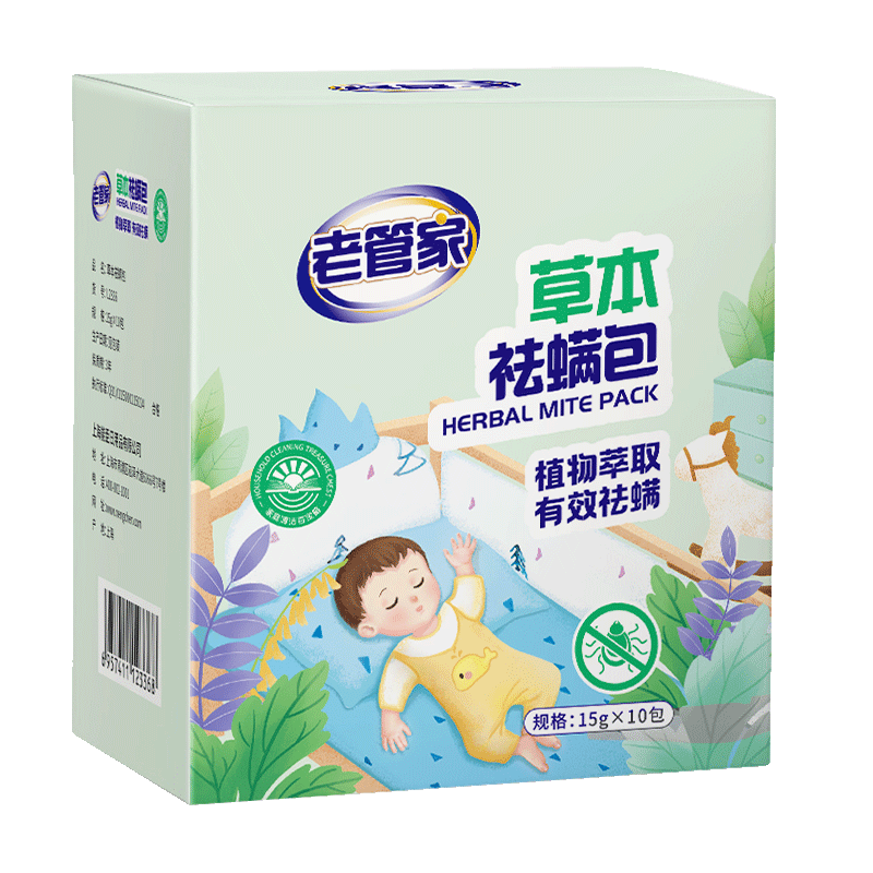 老管家草本除螨包床上植物祛螨袋药包床单被子床垫卧室防螨虫喷雾 - 图0