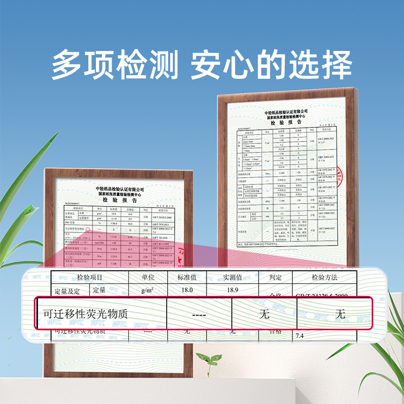 德佑乳霜纸巾柔纸巾抽纸云柔巾100抽10包宝宝适用卫生纸非湿巾 - 图3