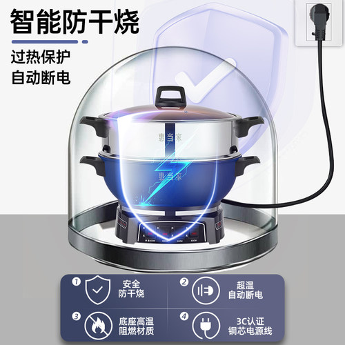 惠当家蜂窝电炒锅不粘锅家用多功能一体电热锅 - 图1