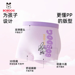 巴布豆儿童内裤女童中大童10A抗菌不夹PP纯棉女孩平角四角裤透气