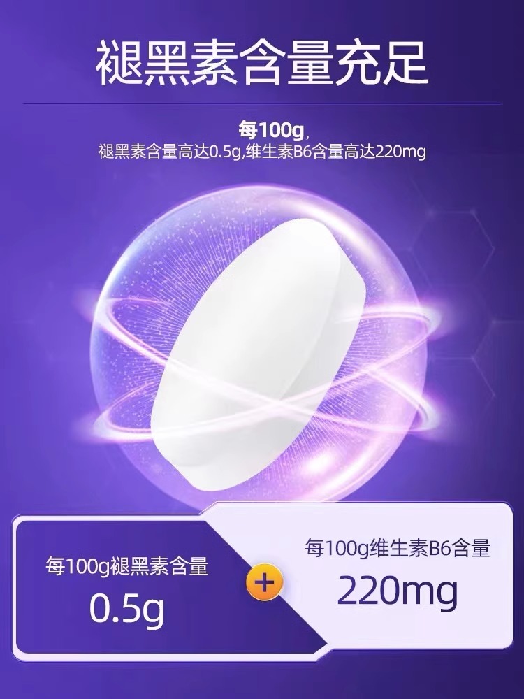 newliann/纽利安褪黑素改善睡眠0.5g*60片维生素b6片安瓶助眠学生-图3