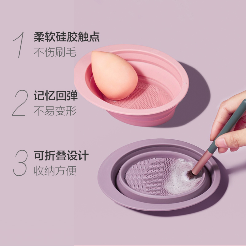 千屿化妆刷清洗碗+晾晒网篮美妆蛋晾晒网兜洗刷垫子刷子清洁神器