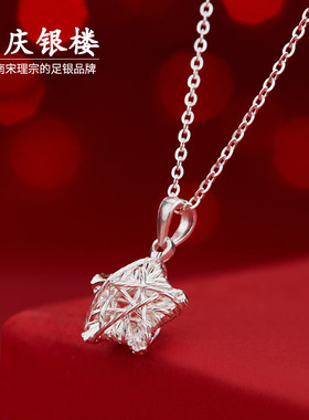 顺庆银楼足银项链