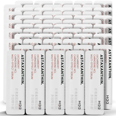 haa抗皱紧致淡纹修红精华液