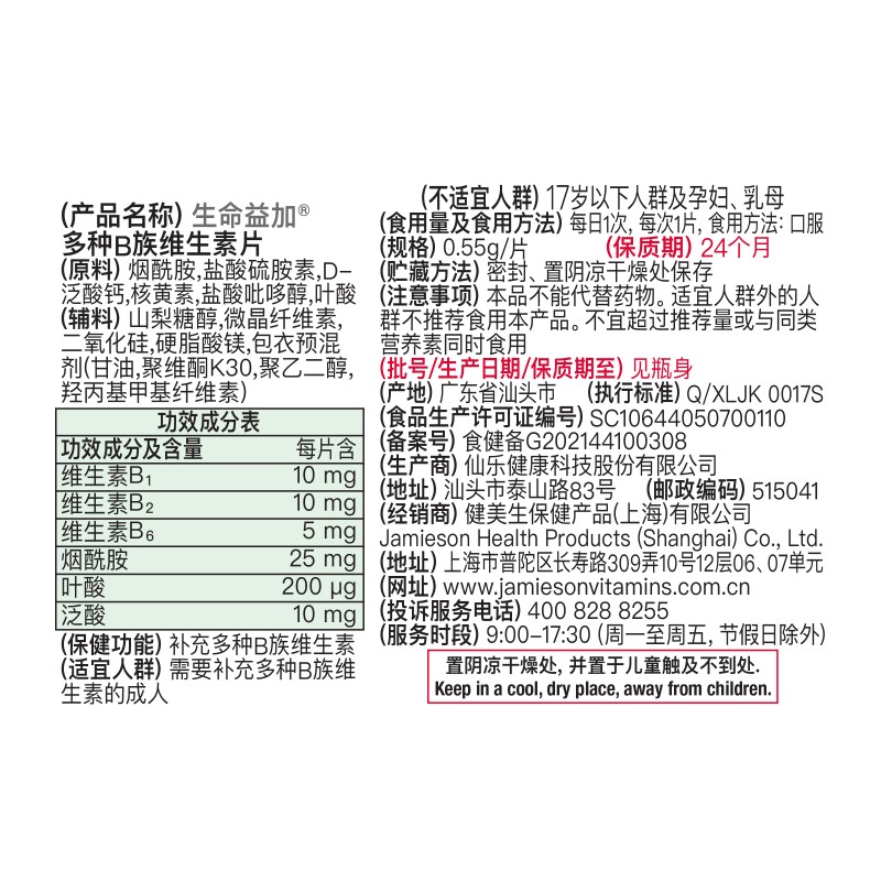 图 5