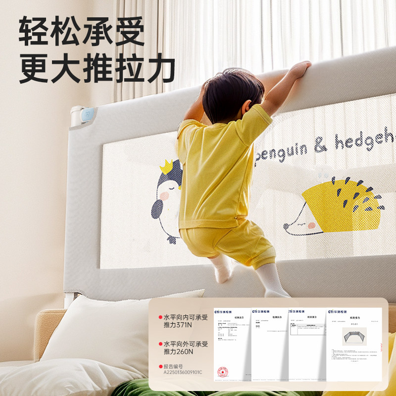 丸丫K1床围栏宝宝防摔婴儿围栏防护栏儿童床防掉挡板免打钉床护栏,淘宝优惠券,粉丝福利购,淘宝优惠卷