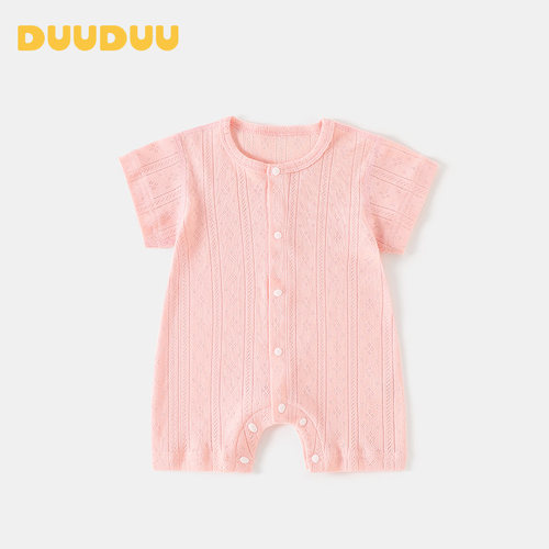 DUUDUU婴儿纯棉短袖哈衣薄爬服新生儿空调服宝宝夏装连体衣 - 图0