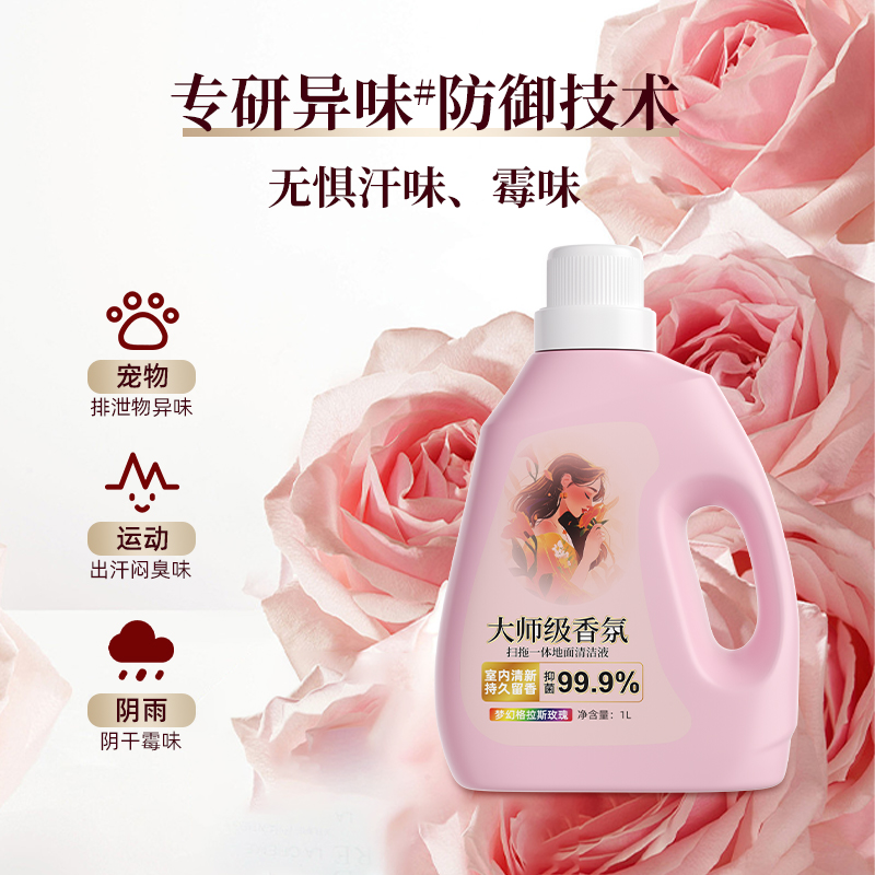 商品详情图片
