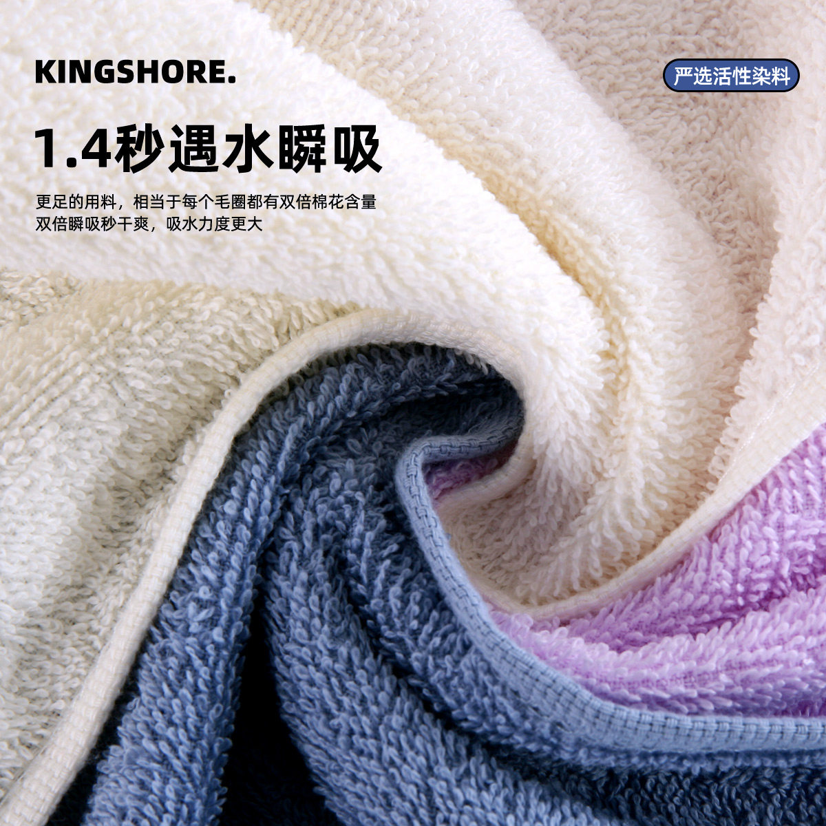金号毛巾纯棉洗澡家用男女全棉洗脸巾A类柔软吸水擦手巾