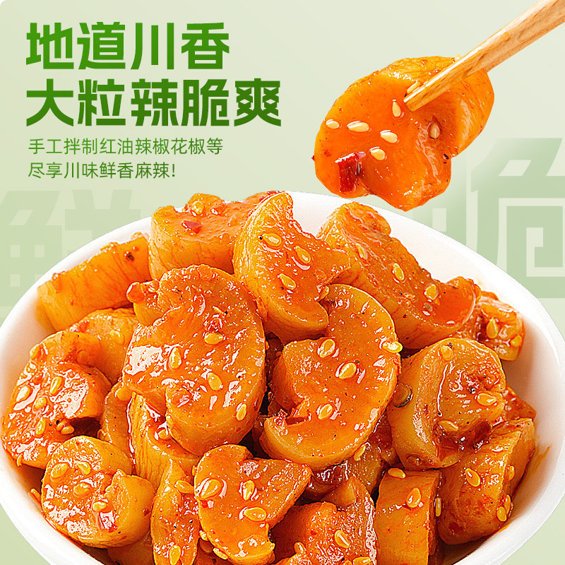 乌江辣脆爽风干萝卜干22g*12袋麻辣早餐榨菜酱菜咸菜泡菜下饭菜,淘宝优惠券,粉丝福利购,淘宝优惠卷