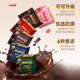 Meiji Extra Rich Milk Dark Chocolate Snacks