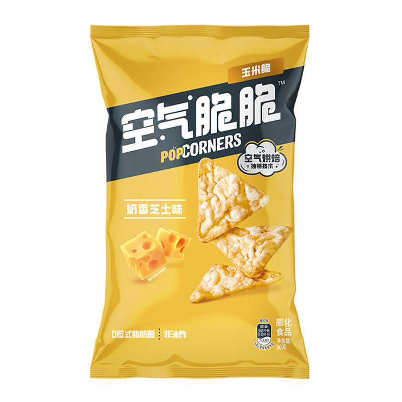 Lay's/乐事空气脆脆玉米脆奶香芝士味60gx1包零食小吃凑单 - 图0