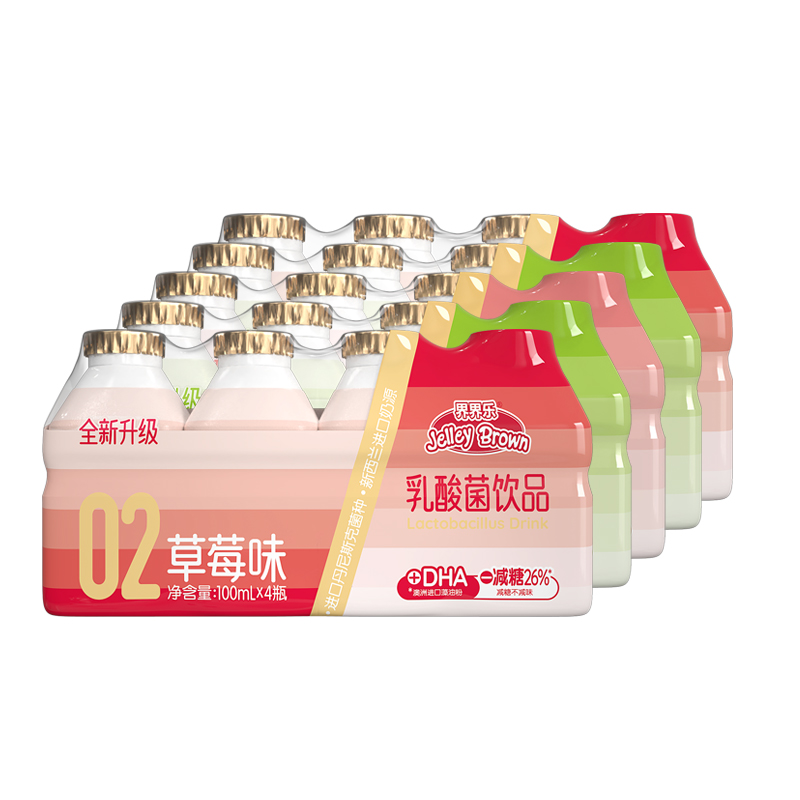 界界乐经典款乳酸菌饮品饮料儿童饮品混合口味装100ml*20瓶盒装-图0