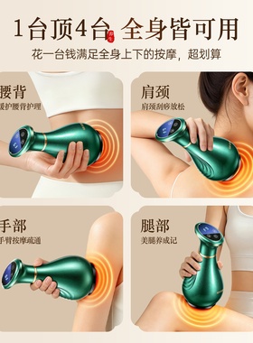 奥克斯电动刮痧仪全身通用
