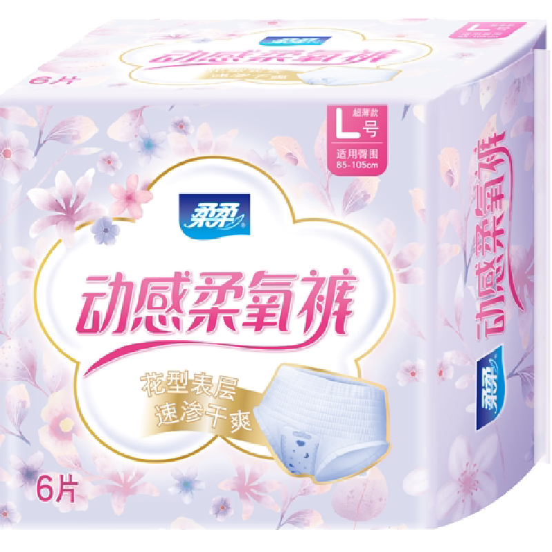 柔柔动感柔氧女性卫生裤L码6片装*4安睡裤夜用卫生巾高吸收,淘宝优惠券,粉丝福利购,淘宝优惠卷