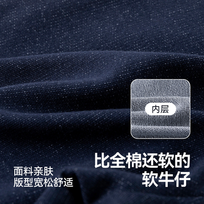 嘟嘟家儿童春款牛仔裤柔软亲肤