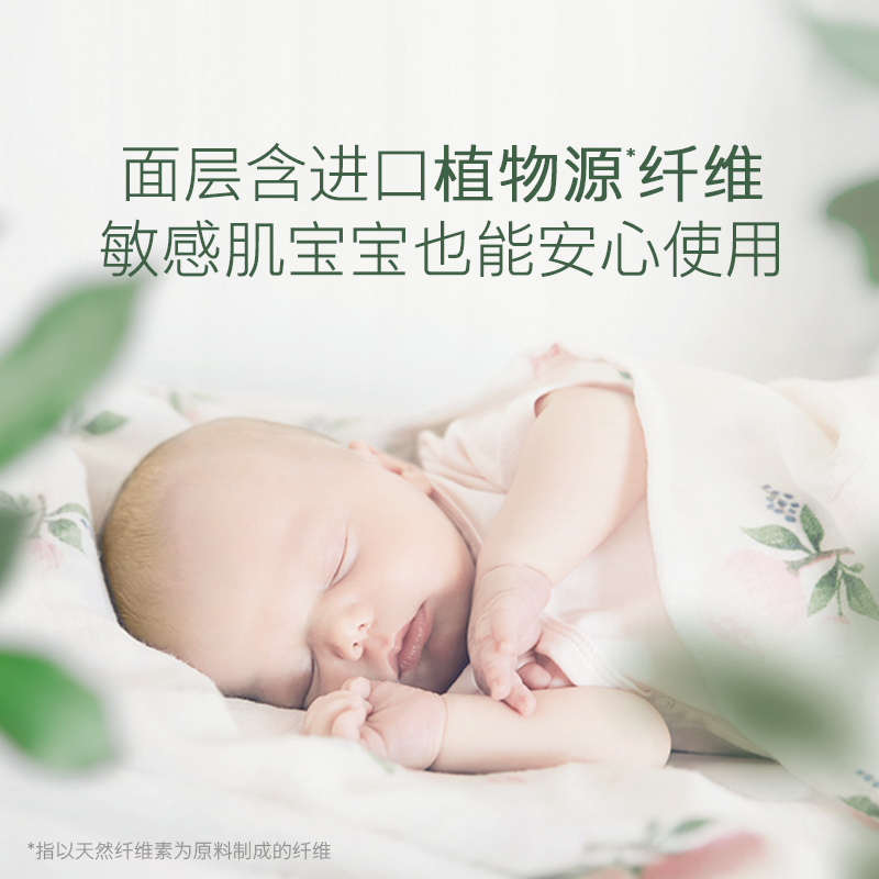 好奇森林密语纸尿裤NB/S/M/L/XL成长裤L/XL/XXL/XXXL