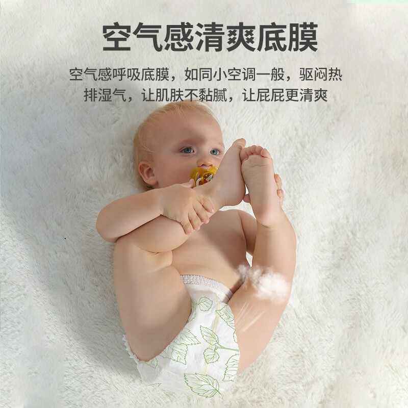 家得宝婴儿拉拉裤蚕丝蛋白面膜裤S-5XL任选超薄宝宝纸尿裤尿不湿