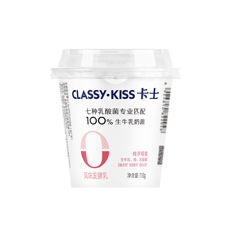 卡士双倍蛋白原味*6+草莓酸奶*6+原味酸奶*6,淘宝优惠券,粉丝福利购,淘宝优惠卷