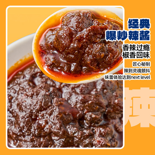 好欢螺柳州螺蛳粉酱多多爆炒螺蛳粉370g速食方便螺狮粉米粉米线 - 图2
